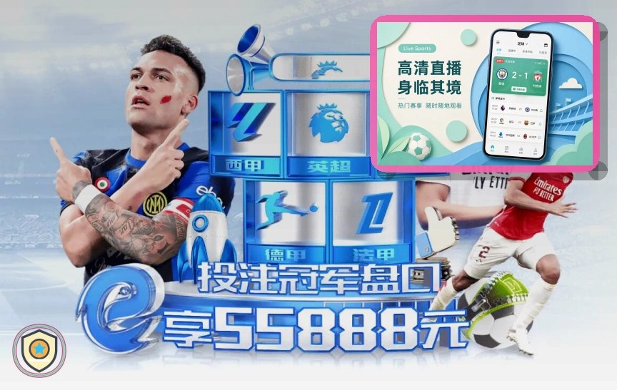 米兰体育体育赛事观看帮助图片